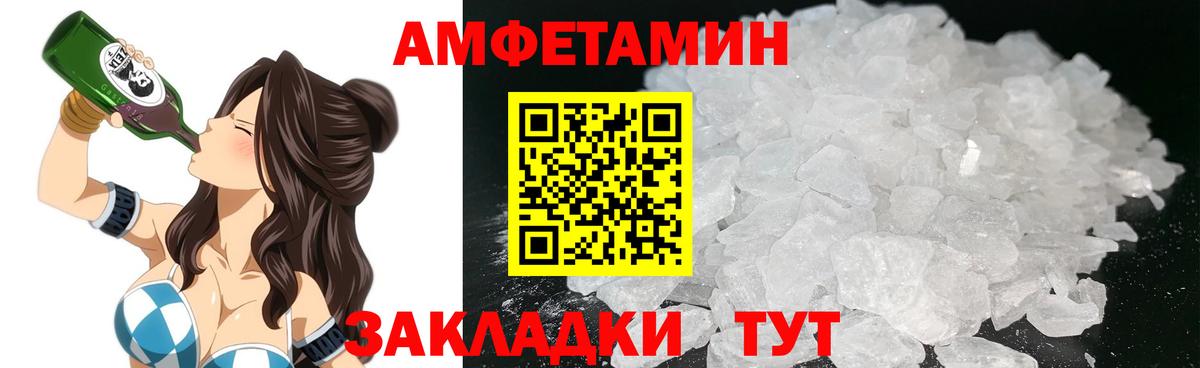 АМФЕТАМИН  Вход с VPN  Касимов  Амфетамин Premium 