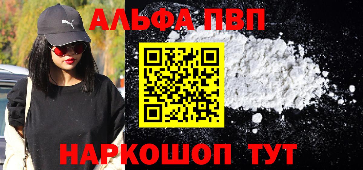 ГАШИШ  Конопля  Касимов  Вход с VPN  Меф МЯУ МЯУ кристаллы 