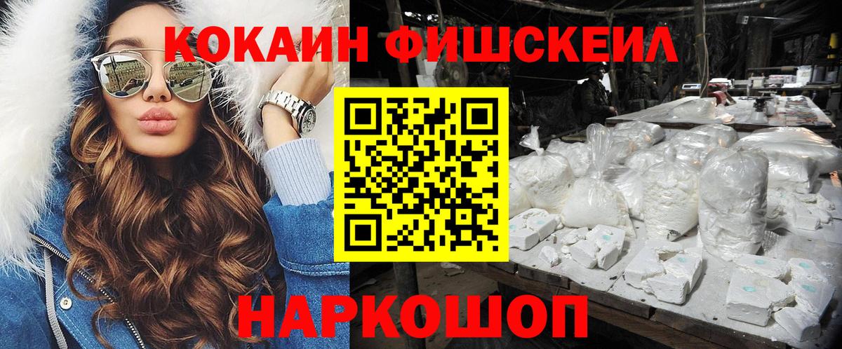 COCAIN 98%  Вход с VPN  КОКАИН  Касимов 