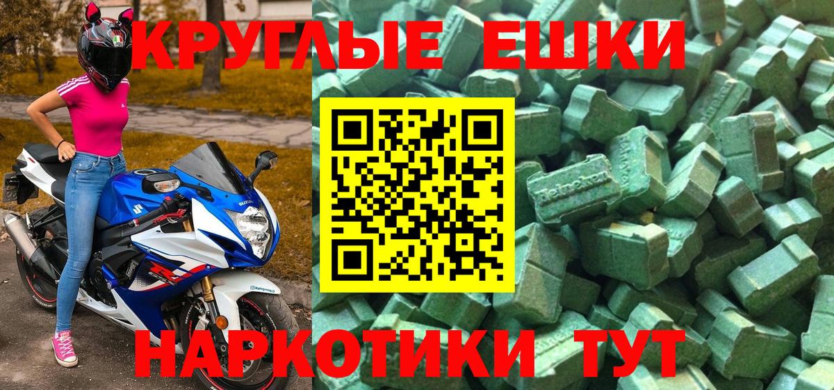Экстази  Экстази Philipp Plein  Вход с VPN  Экстази Philipp Plein  Касимов 