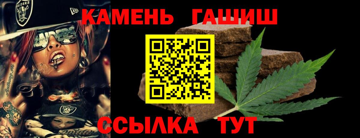 ГАШИШ hashish Касимов