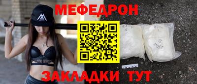spice Краснокаменск