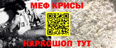 jwh Краснознаменск