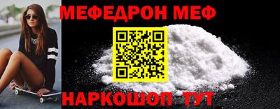 spice Краснокаменск