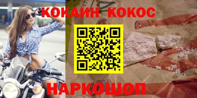spice Краснокаменск