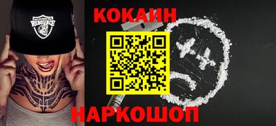 гашишное масло Краснодар