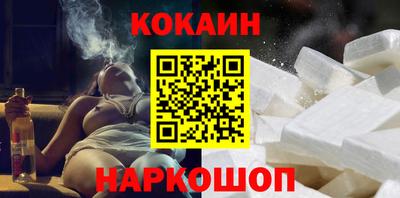 spice Краснокаменск