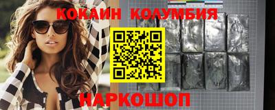 гашишное масло Краснодар
