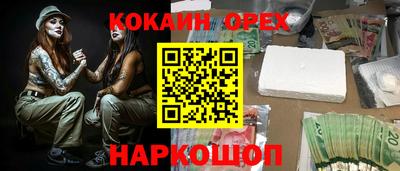 spice Краснокаменск