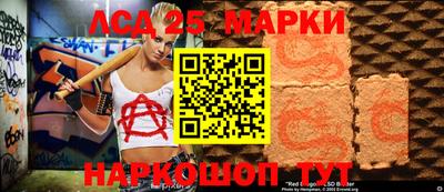 spice Краснокаменск