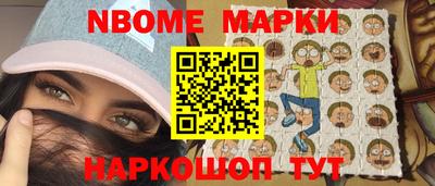 spice Краснокаменск