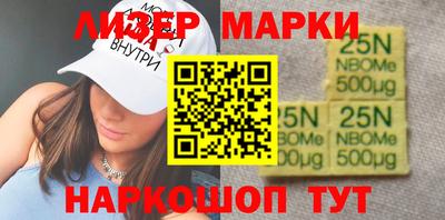 jwh Краснознаменск