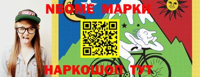 гашишное масло Краснодар