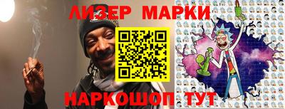 spice Краснокаменск