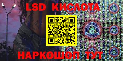 гашишное масло Краснодар