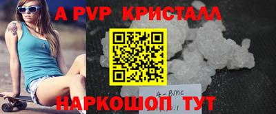 гашишное масло Краснодар