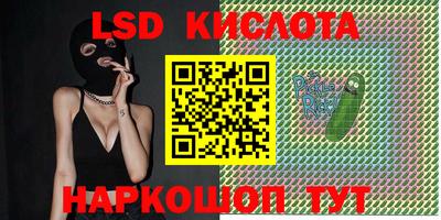 гашишное масло Краснодар