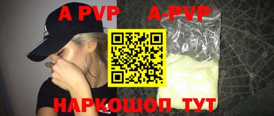 jwh Краснознаменск