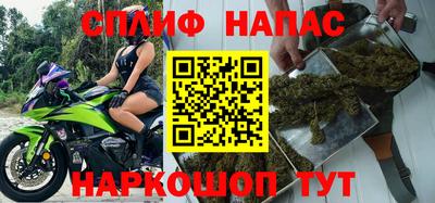 spice Краснокаменск