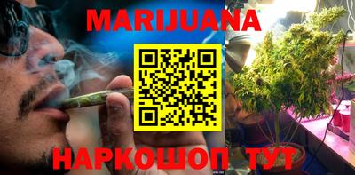 гашишное масло Краснодар