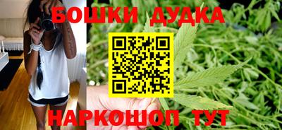 spice Краснокаменск