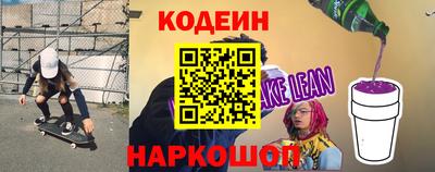 spice Краснокаменск