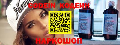 spice Краснокаменск