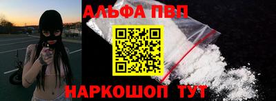 spice Краснокаменск