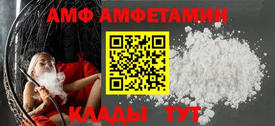 spice Краснокаменск