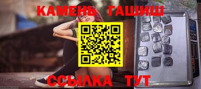 гашишное масло Краснодар