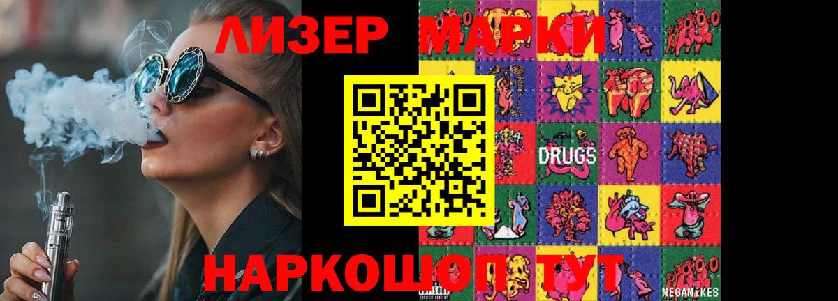 LSD-25 экстази кислота  LSD-25 экстази ecstasy  Касимов  Лсд 25 экстази  Вход с VPN 