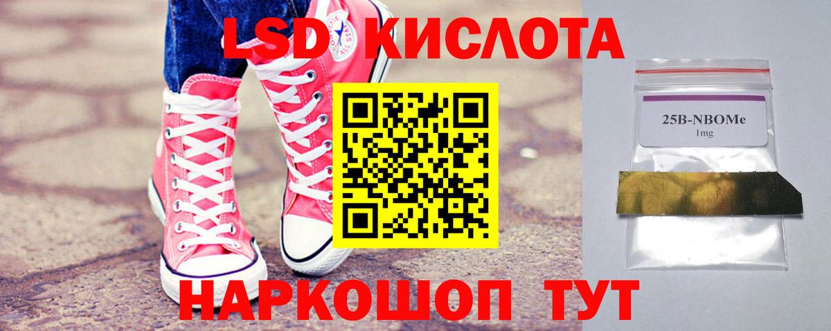 Лсд 25 экстази ecstasy Касимов