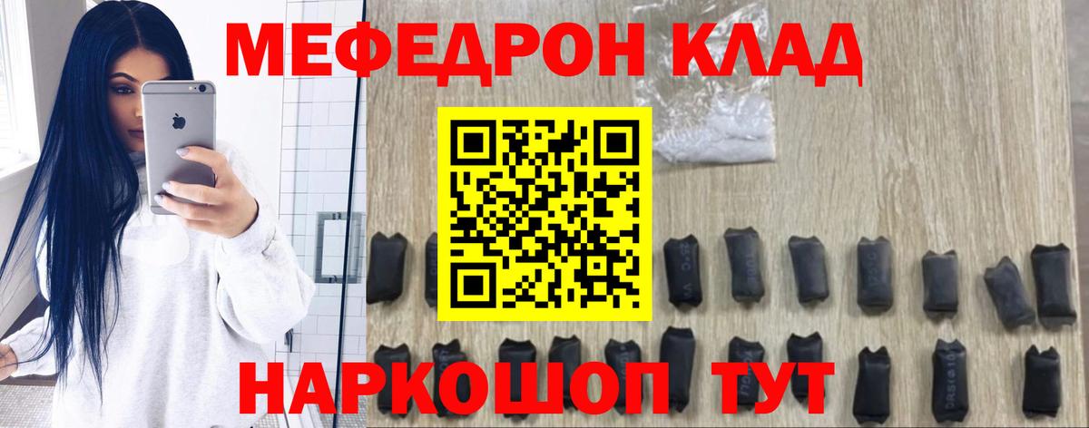 МЕФ  Касимов