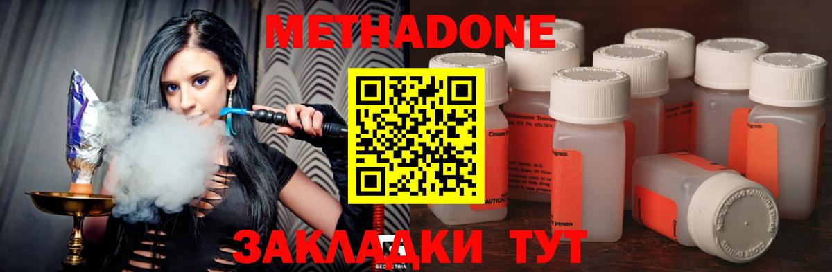 Касимов  МЕГА ссылка  Вход с VPN  МЕТАДОН кристалл  МЕТАДОН кристалл 