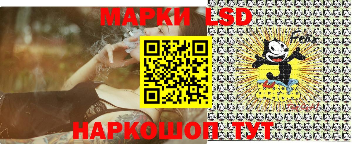 Марки 25I-NBOMe 1500мкг  Вход с VPN  Марки 25I-NBOMe 1500мкг  Марки 25I-NBOMe  Касимов 