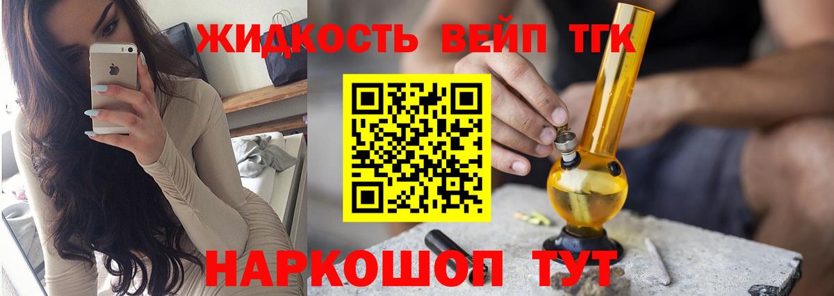 Касимов  ТГК THC oil  Вход с VPN 