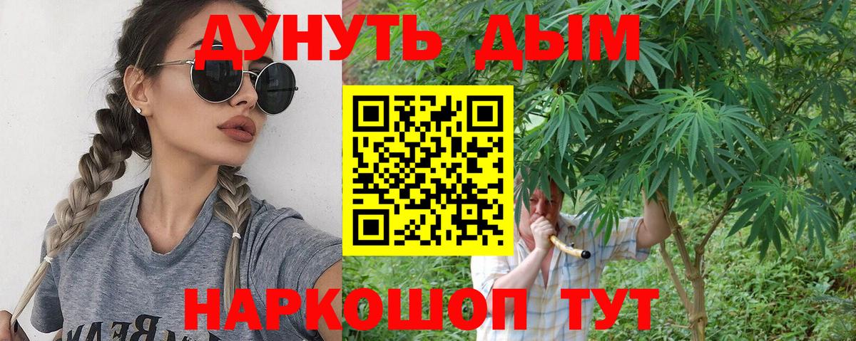 Касимов  Бошки марихуана сатива  МАРИХУАНА гибрид  Вход с VPN  Бошки Шишки гибрид 